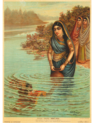Radha’s Ordeal