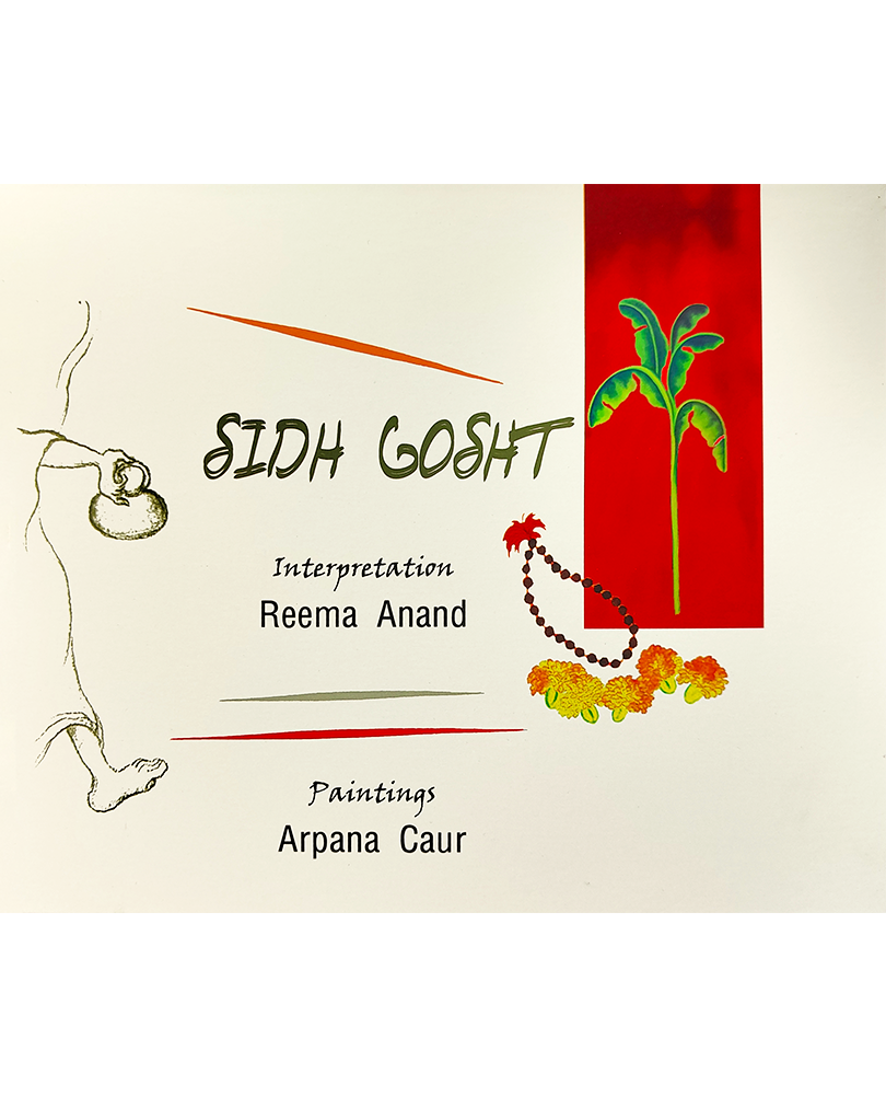 SIDH GOSHT SIDH GOSHT