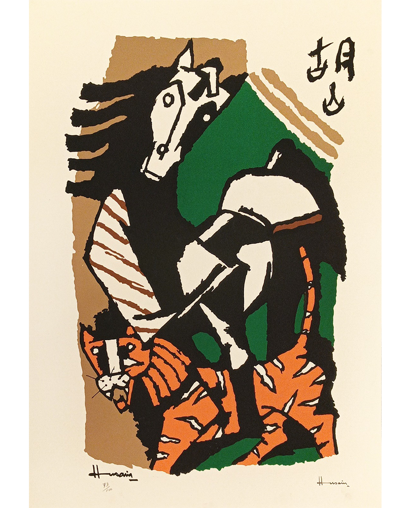 The Asian Horse and Tiger The Asian Horse and Tiger
